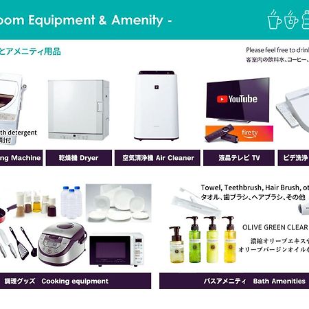 Condominium Hotel Mihama Upi Chatan Zewnętrze zdjęcie