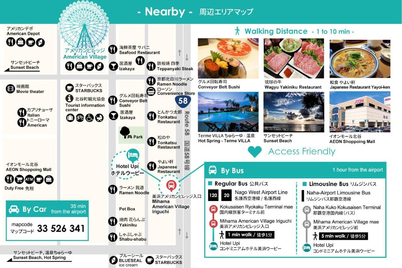 Condominium Hotel Mihama Upi Chatan Zewnętrze zdjęcie