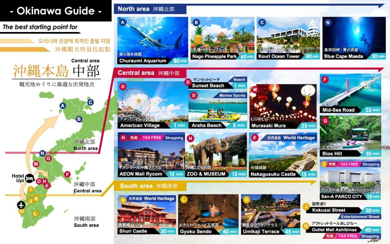 Condominium Hotel Mihama Upi Chatan Zewnętrze zdjęcie